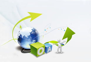 糧食局辦公OA與軟件定制開發 景新供助力數字化升級